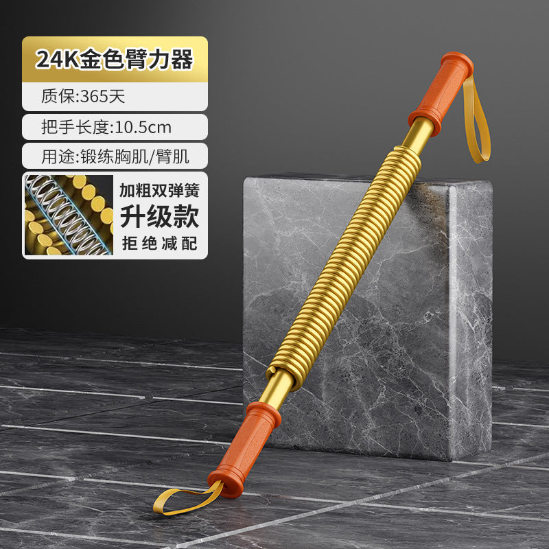 Arm Strength Equipment Fitness Equipment Grip Strength Device Men's Professional Hand Strength Arm Strength Chest Muscle Finger Strength Training Device Arm Strength Stick