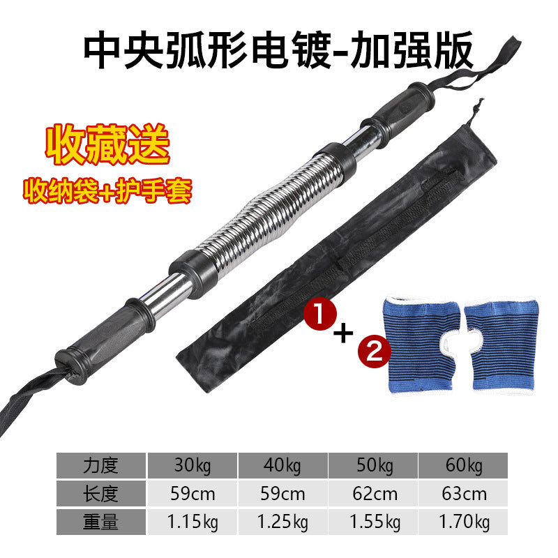 Arm Strength Equipment Fitness Equipment Grip Strength Device Men's Professional Hand Strength Arm Strength Chest Muscle Finger Strength Training Device Arm Strength Stick